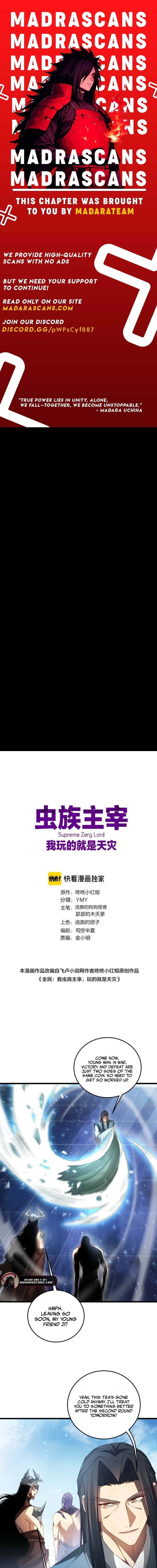 Supreme Zerg Lord Chapter 72 - 1
