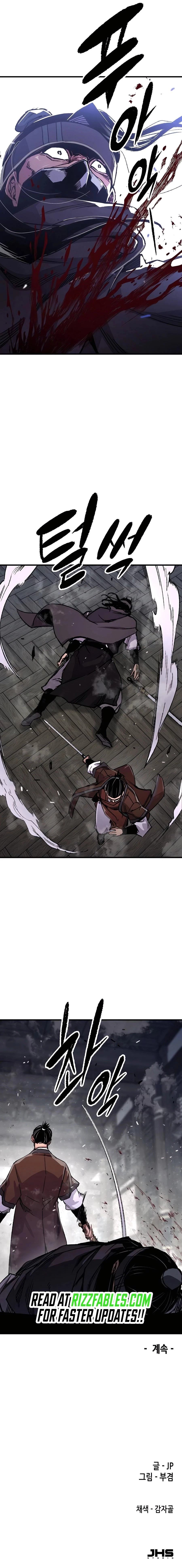 Reincarnated Murim Lord Chapter 81 - 15