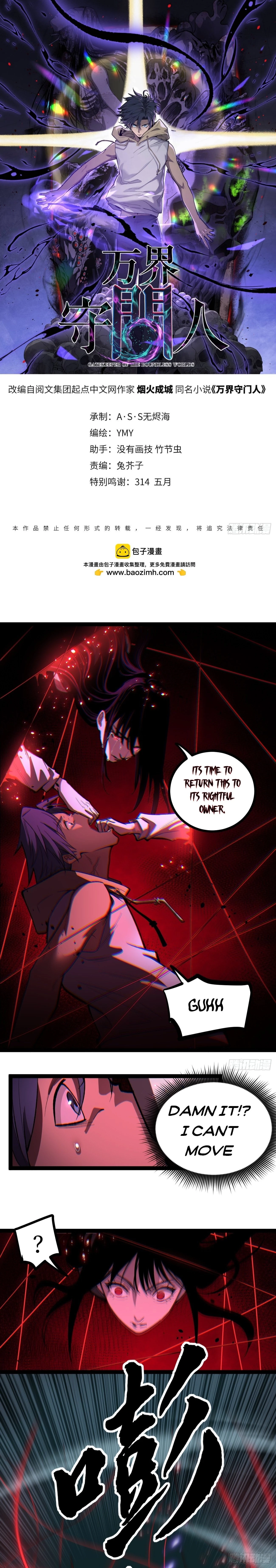 Myriad Realms Gatekeeper Chapter 78 - 2