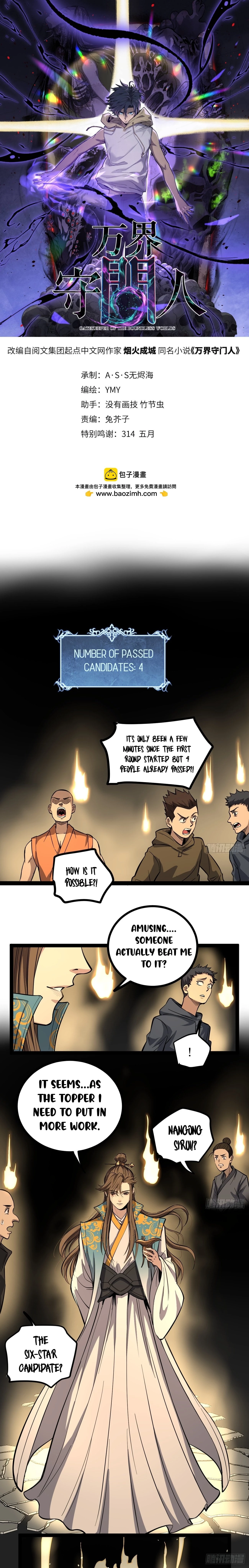 Myriad Realms Gatekeeper Chapter 77 - 1