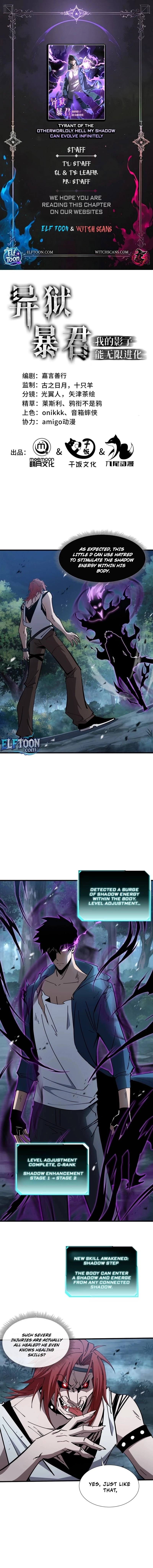 Tyrant of the Otherworld Prison: My Shadow Can Evolve Infinitely Chapter 21 - 1