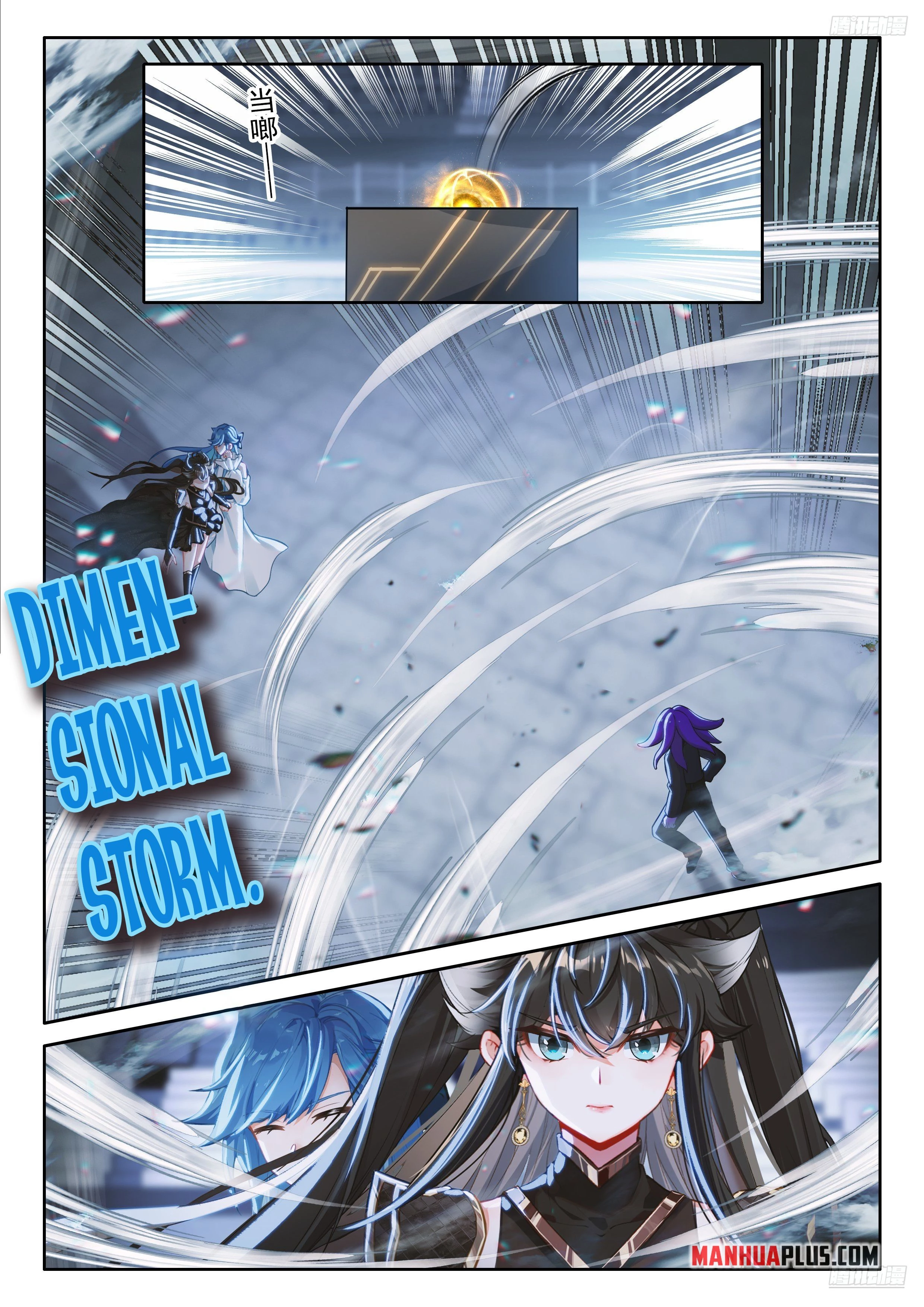 Soul Land IV Chapter 570.5 - 4