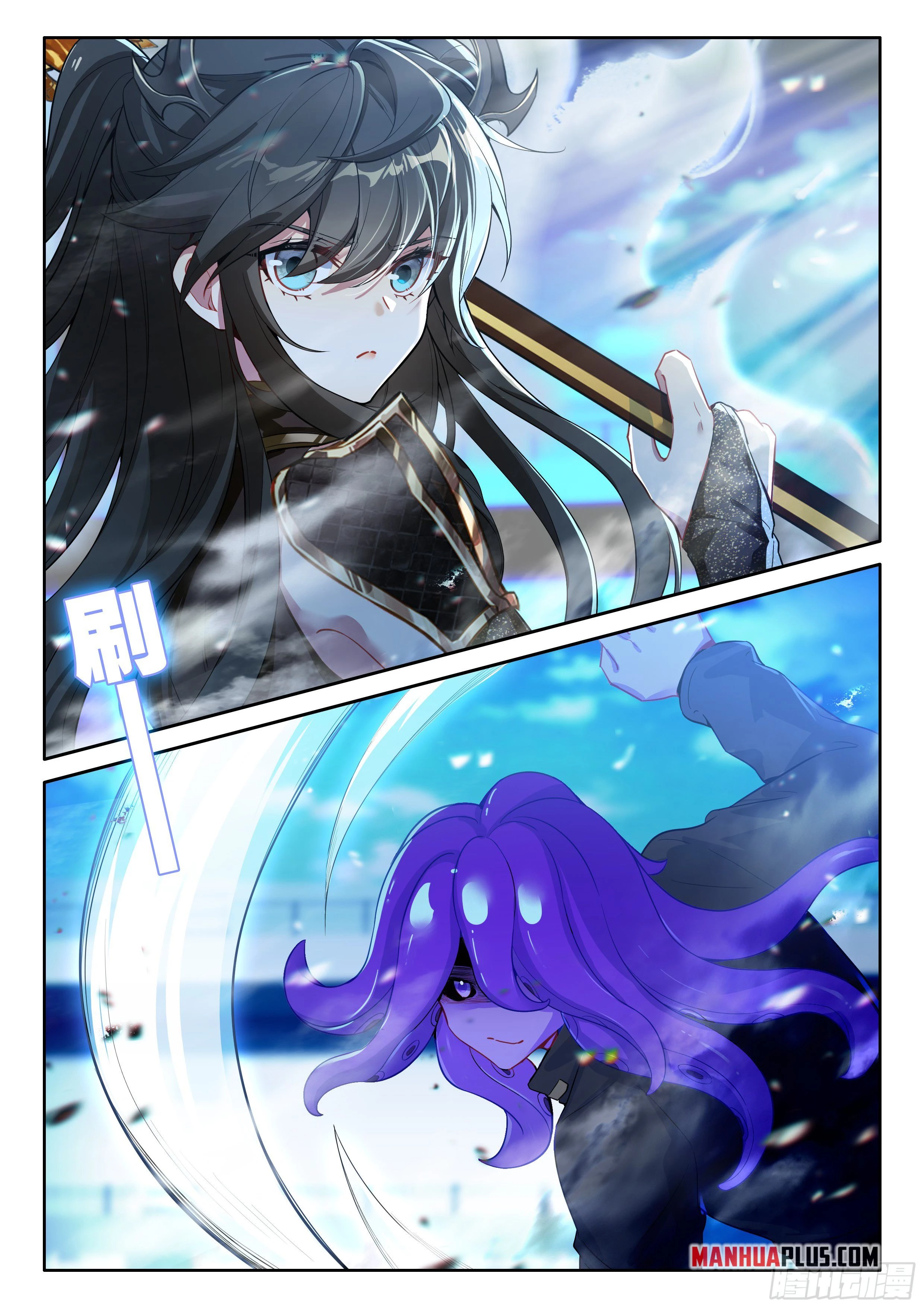 Soul Land IV Chapter 570.5 - 7