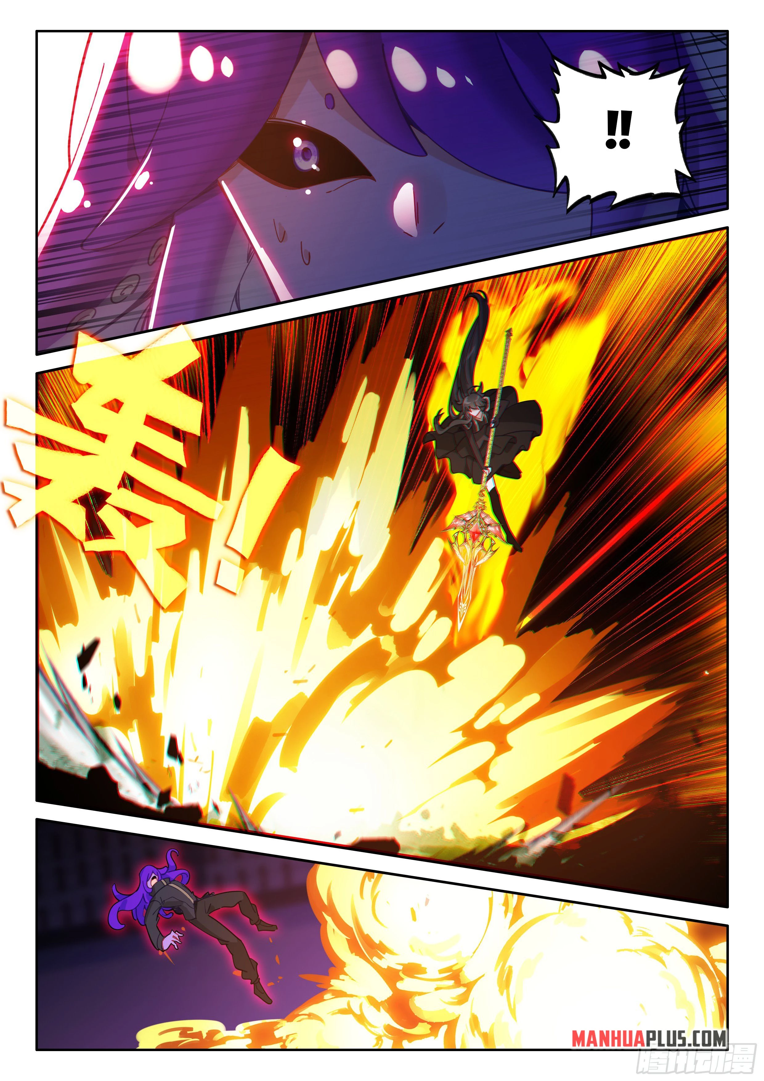 Soul Land IV Chapter 570.5 - 9