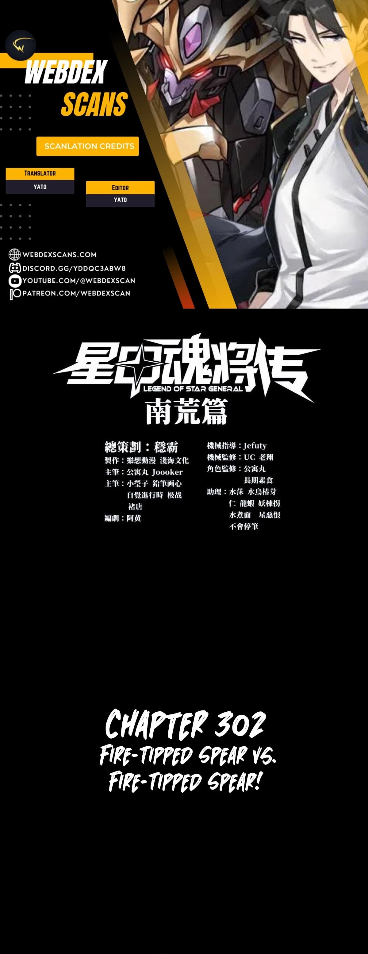 Legend of Star General Chapter 302 - 1