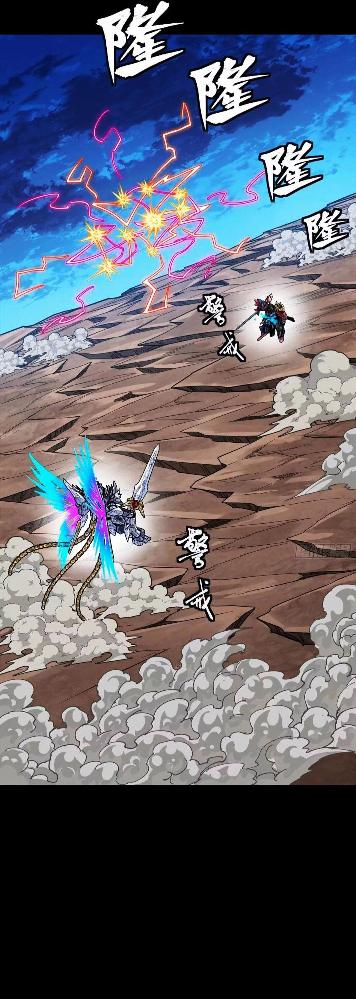 Legend of Star General Chapter 302 - 11