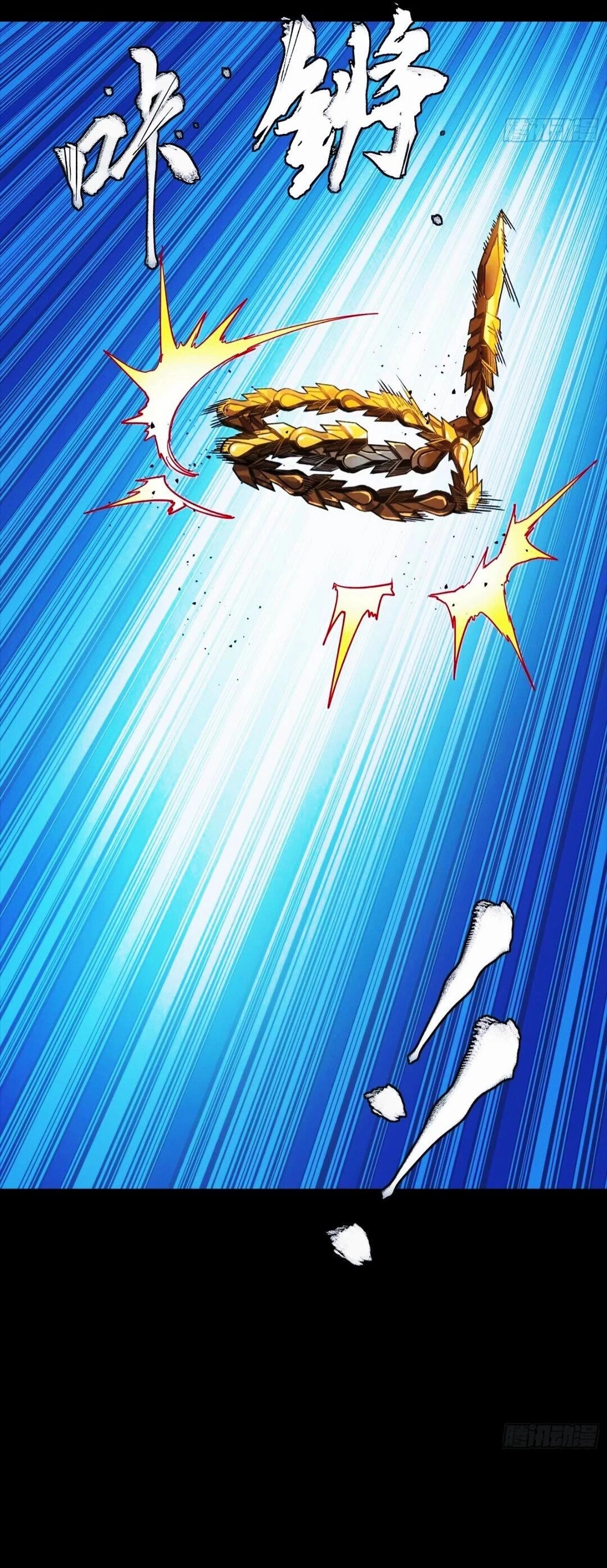 Legend of Star General Chapter 302 - 18
