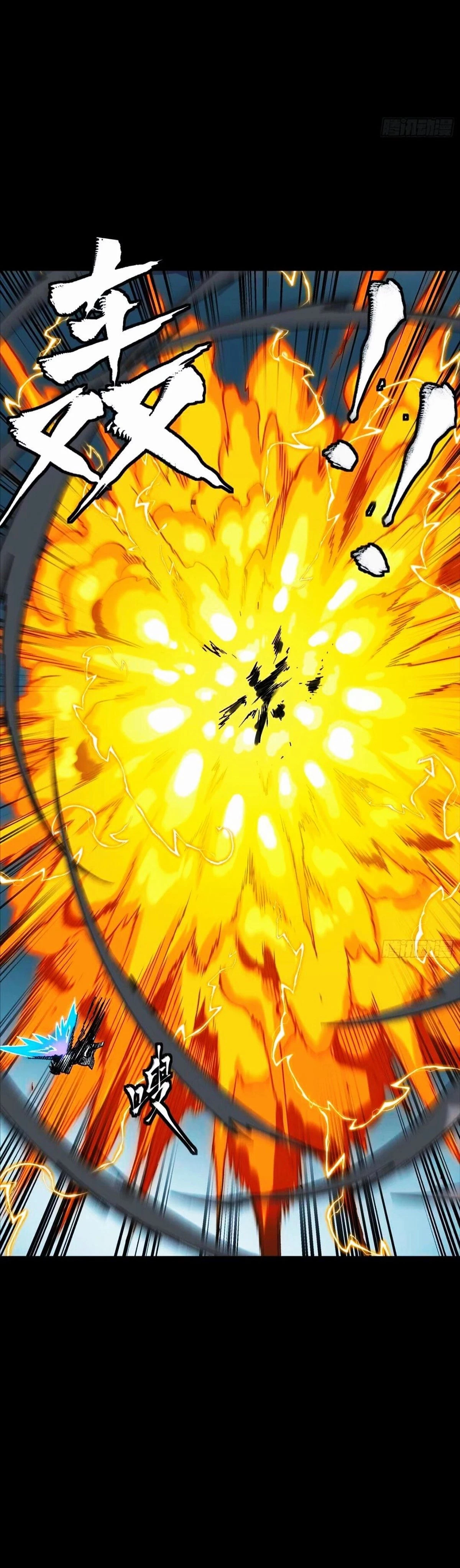 Legend of Star General Chapter 302 - 25