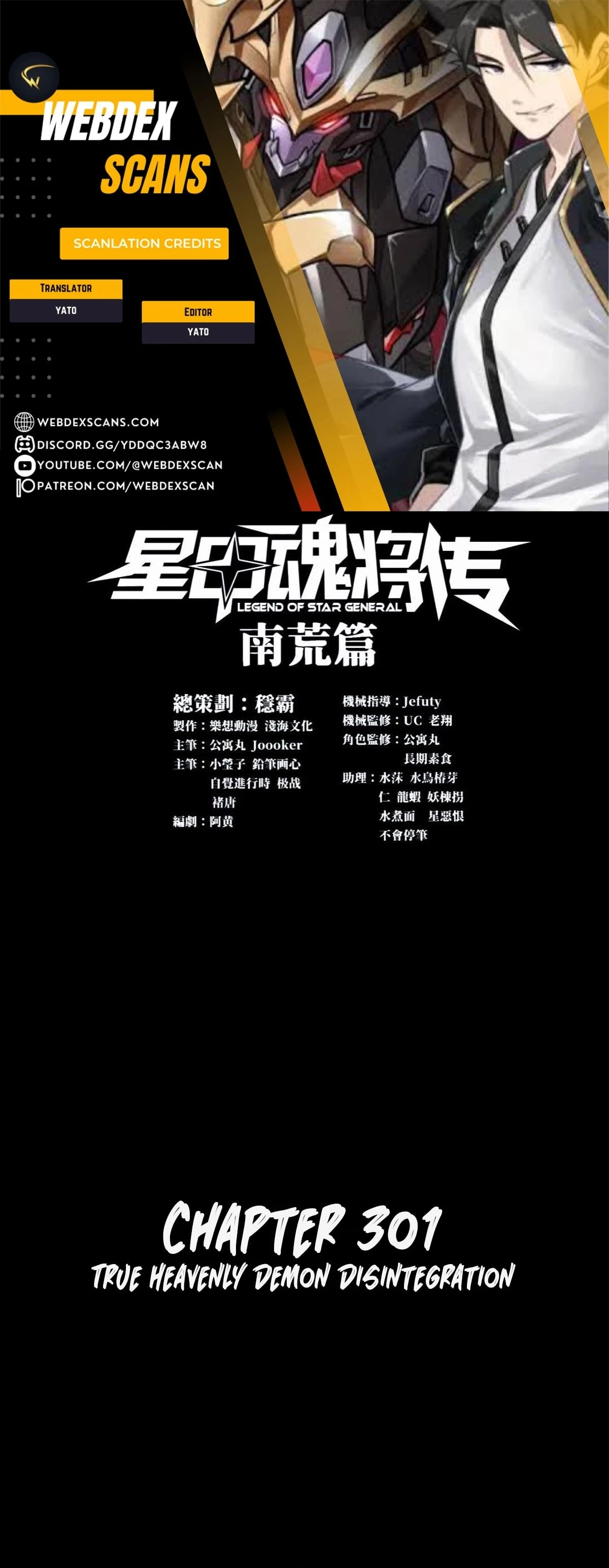 Legend of Star General Chapter 301 - 1