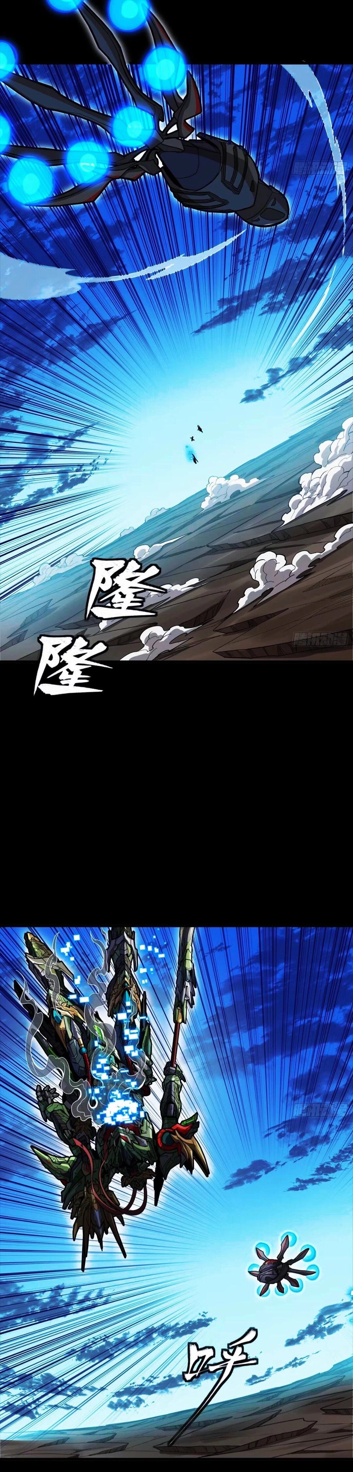 Legend of Star General Chapter 301 - 12