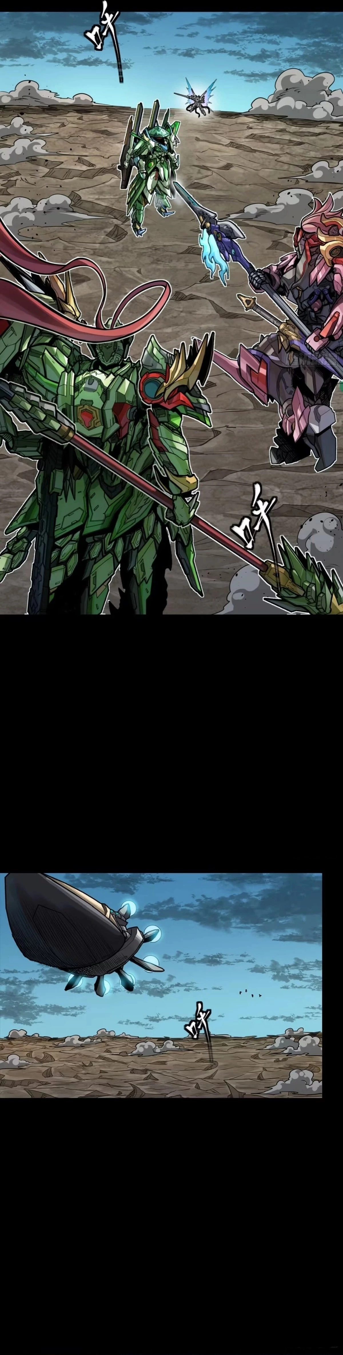 Legend of Star General Chapter 300 - 2