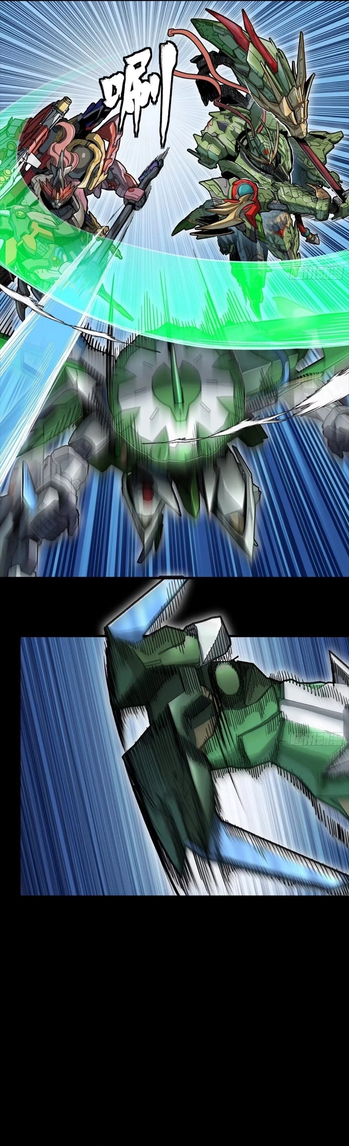 Legend of Star General Chapter 300 - 14