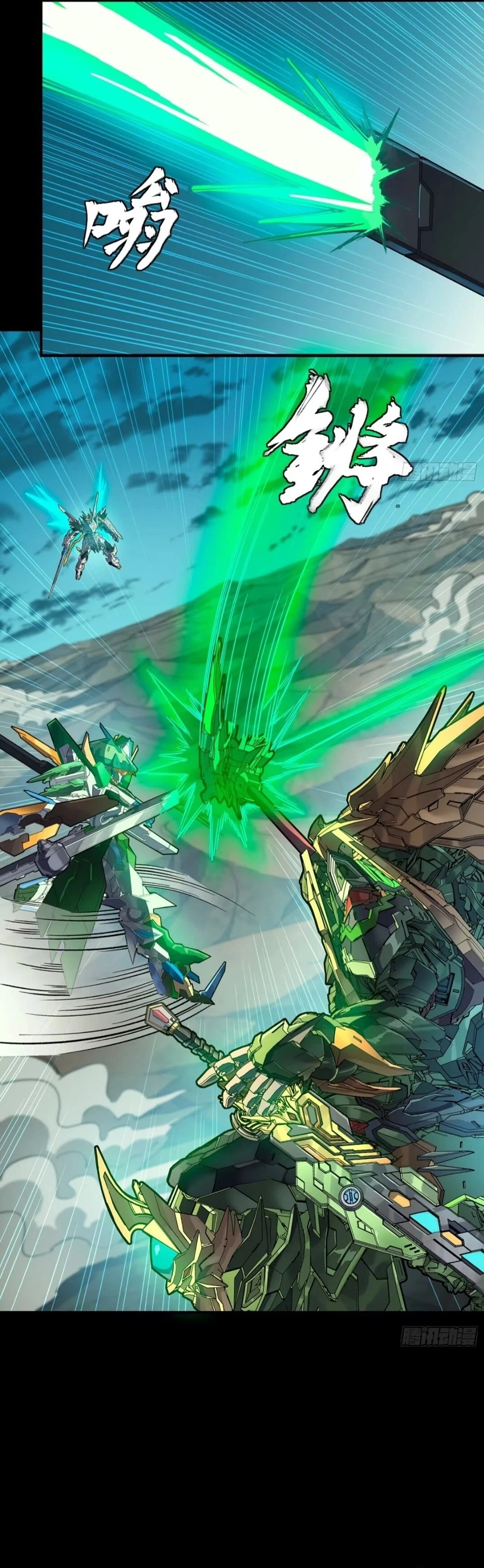 Legend of Star General Chapter 300 - 19