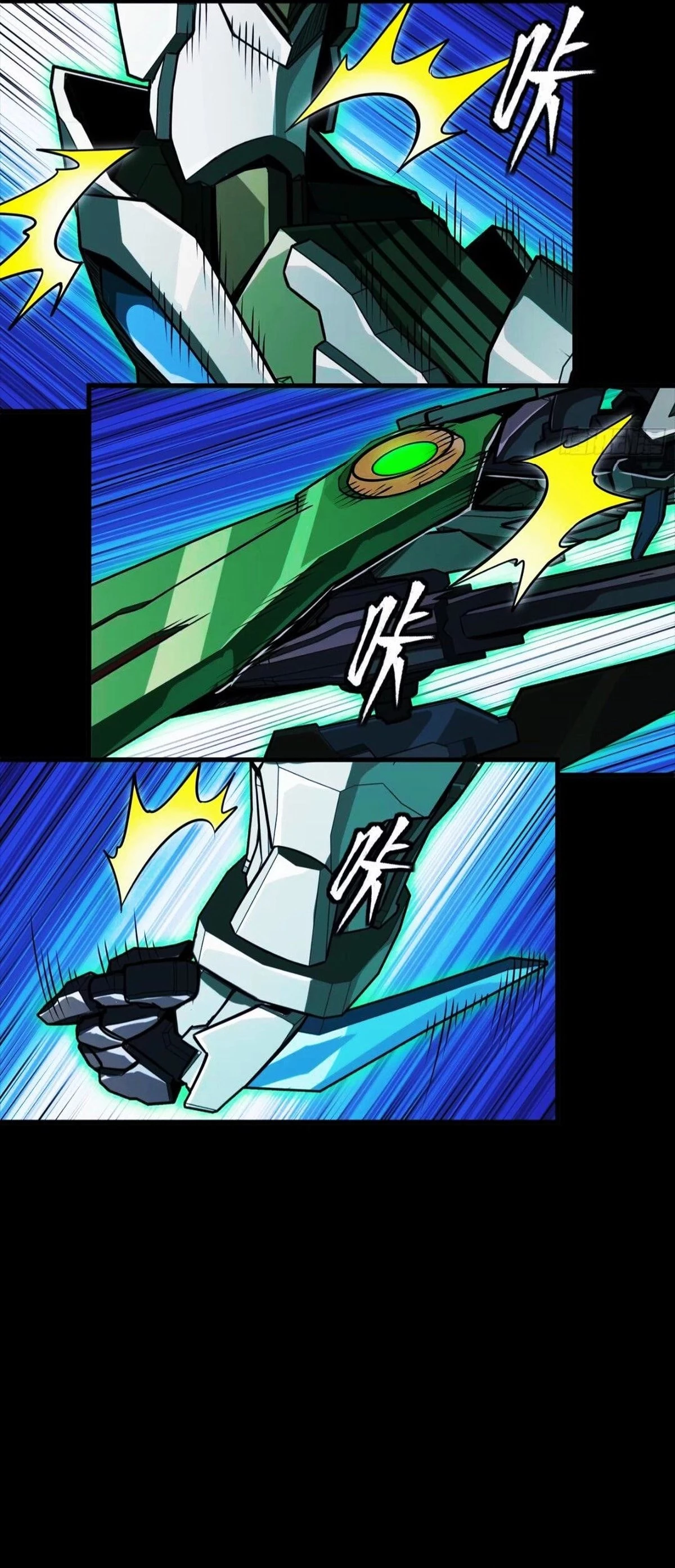 Legend of Star General Chapter 299 - 7