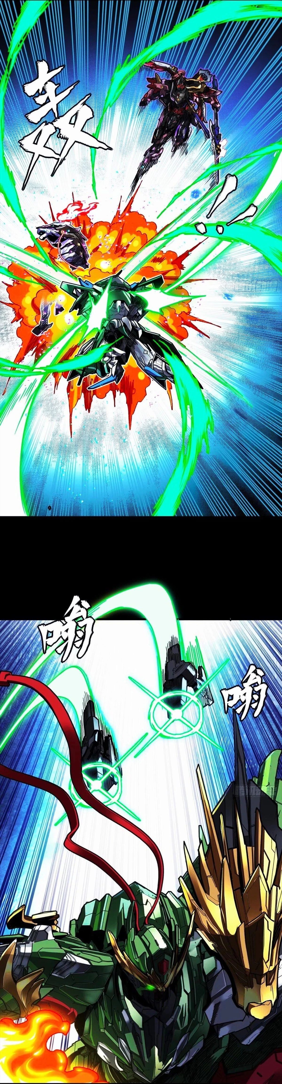 Legend of Star General Chapter 299 - 15