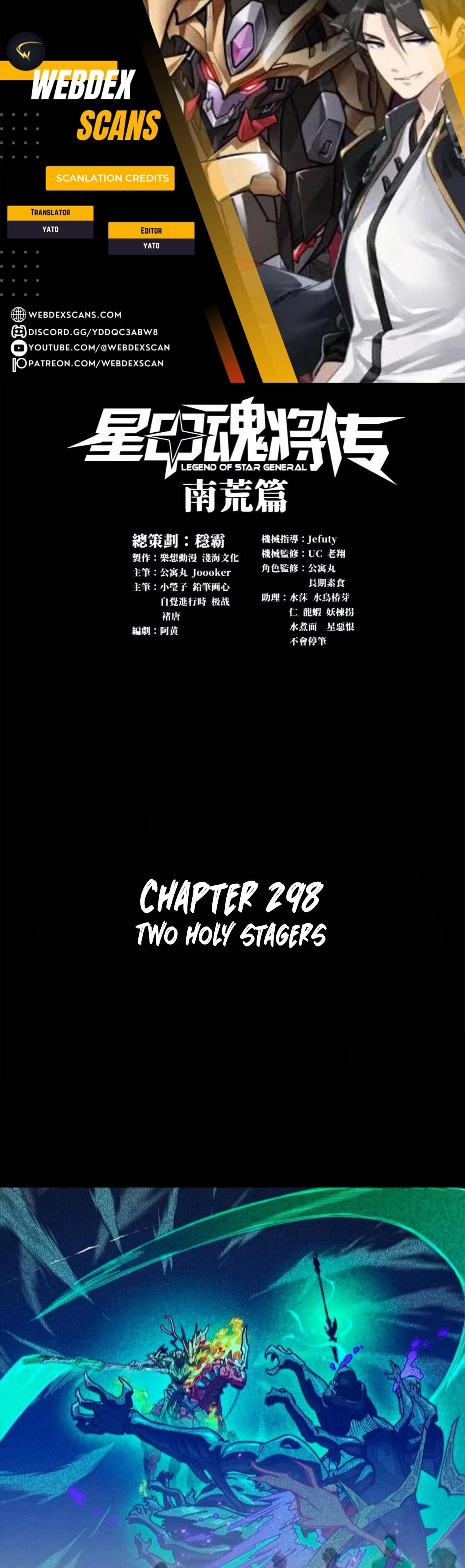 Legend of Star General Chapter 298 - 1