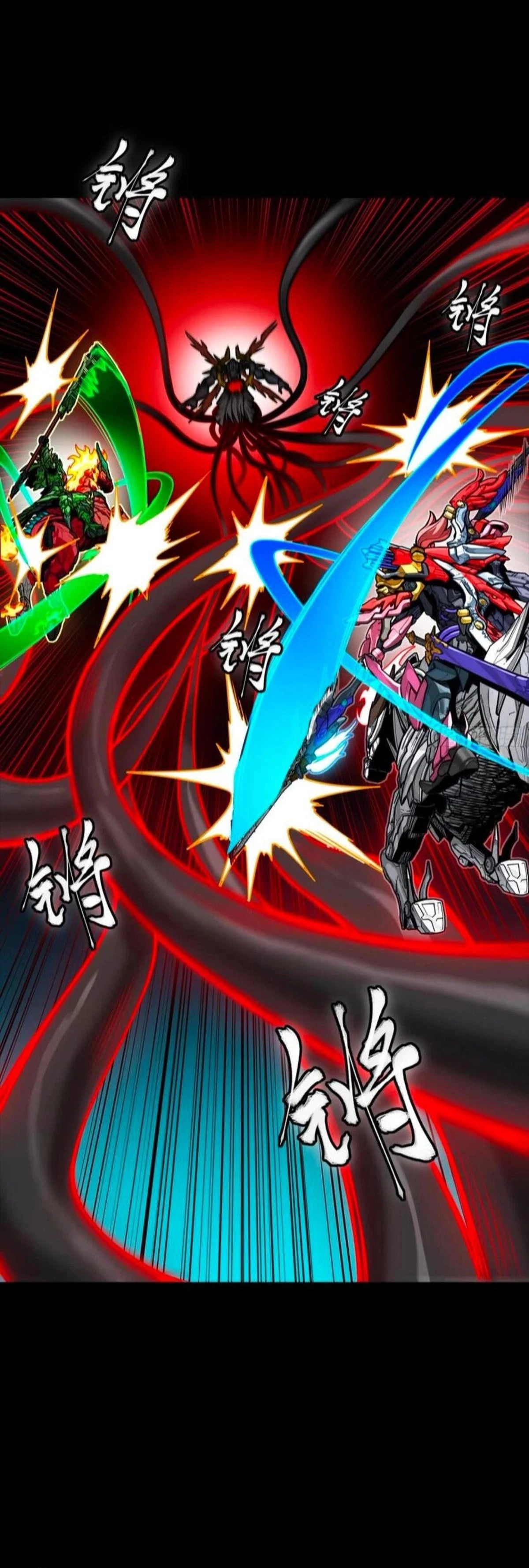Legend of Star General Chapter 298 - 6
