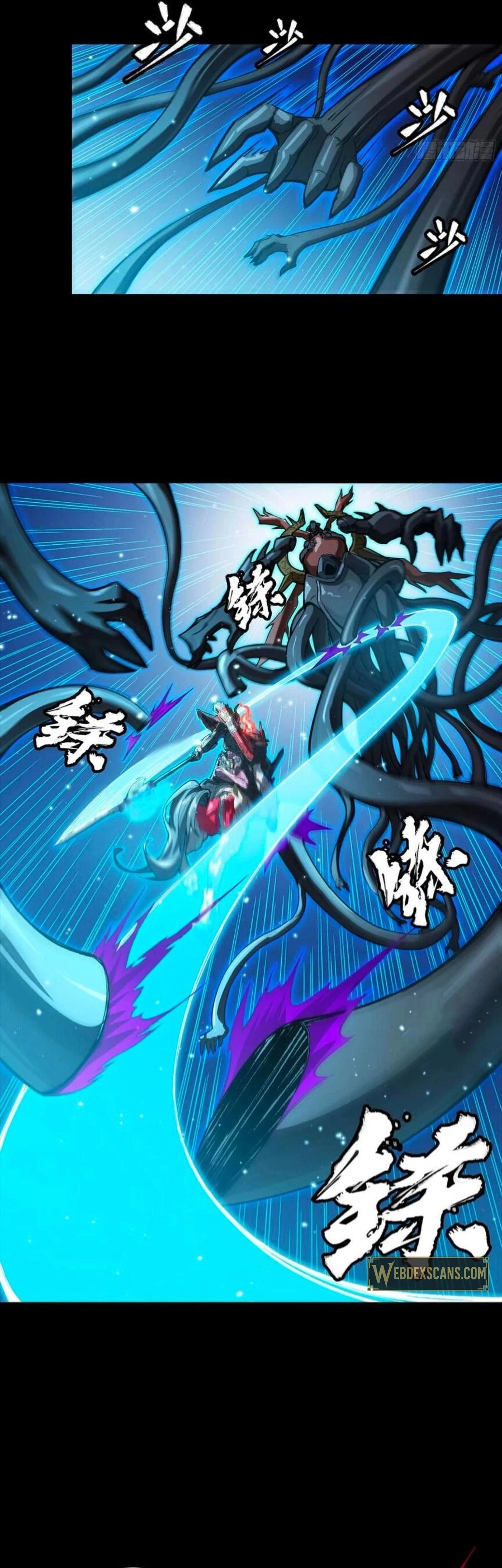 Legend of Star General Chapter 298 - 19