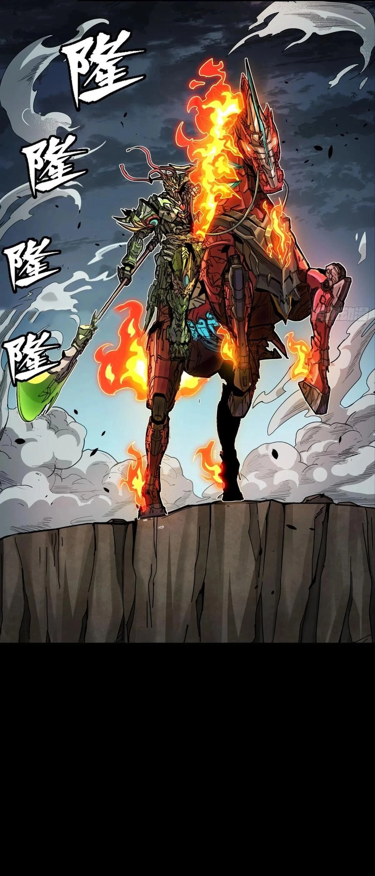 Legend of Star General Chapter 297 - 13