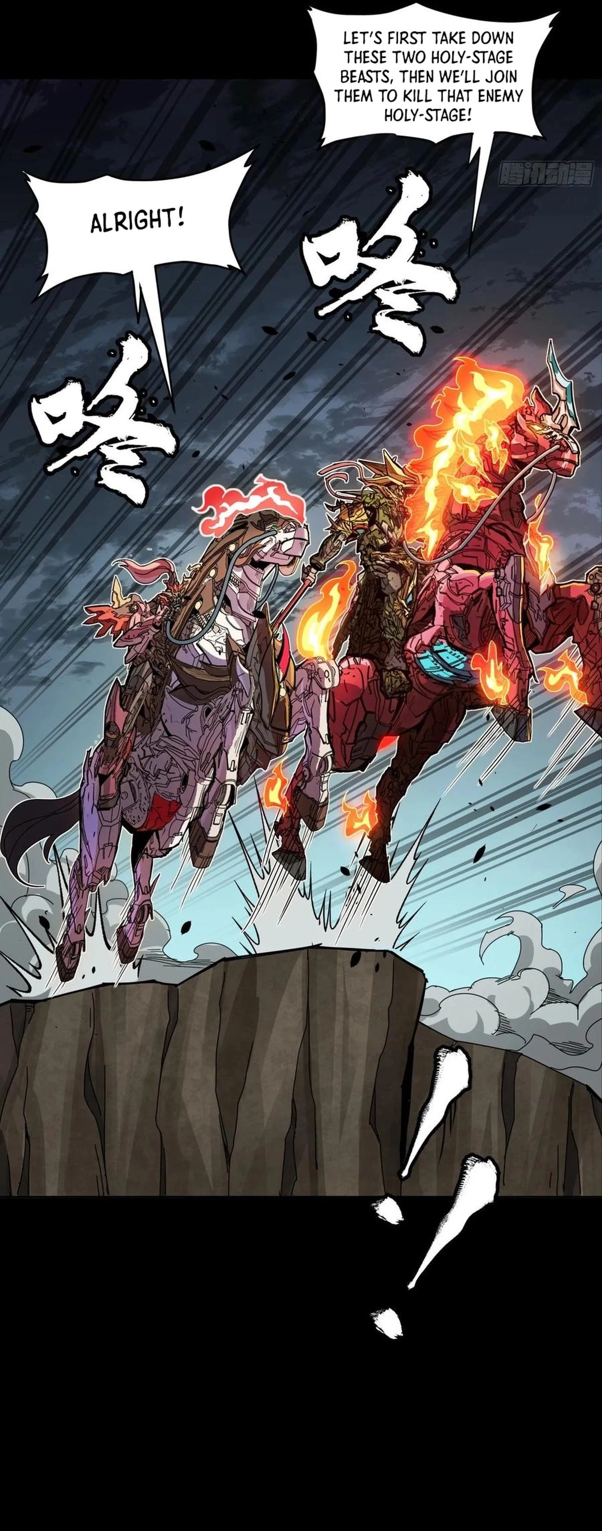Legend of Star General Chapter 297 - 14