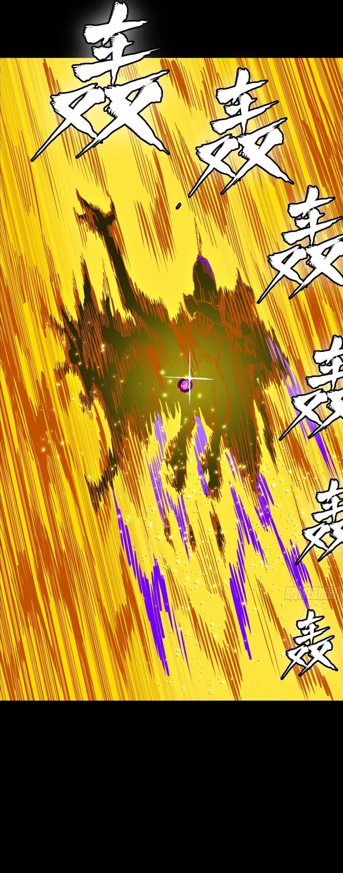 Legend of Star General Chapter 297 - 26