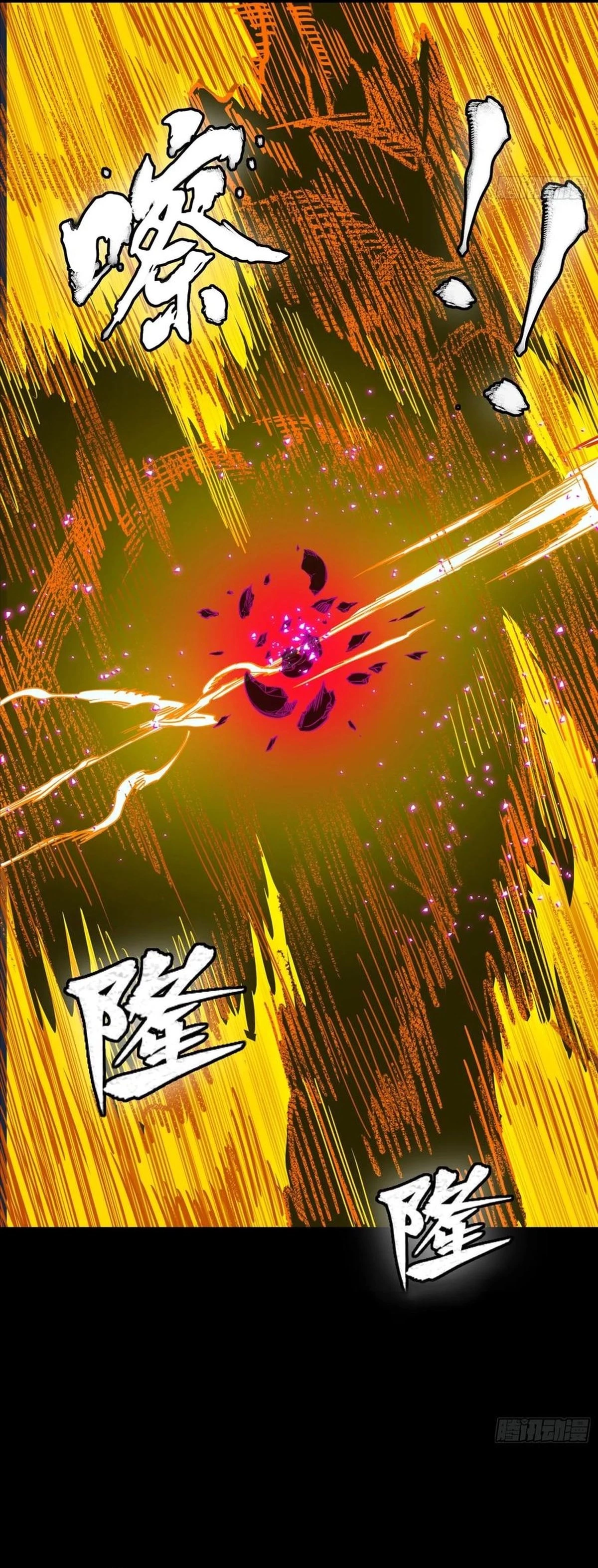 Legend of Star General Chapter 297 - 28
