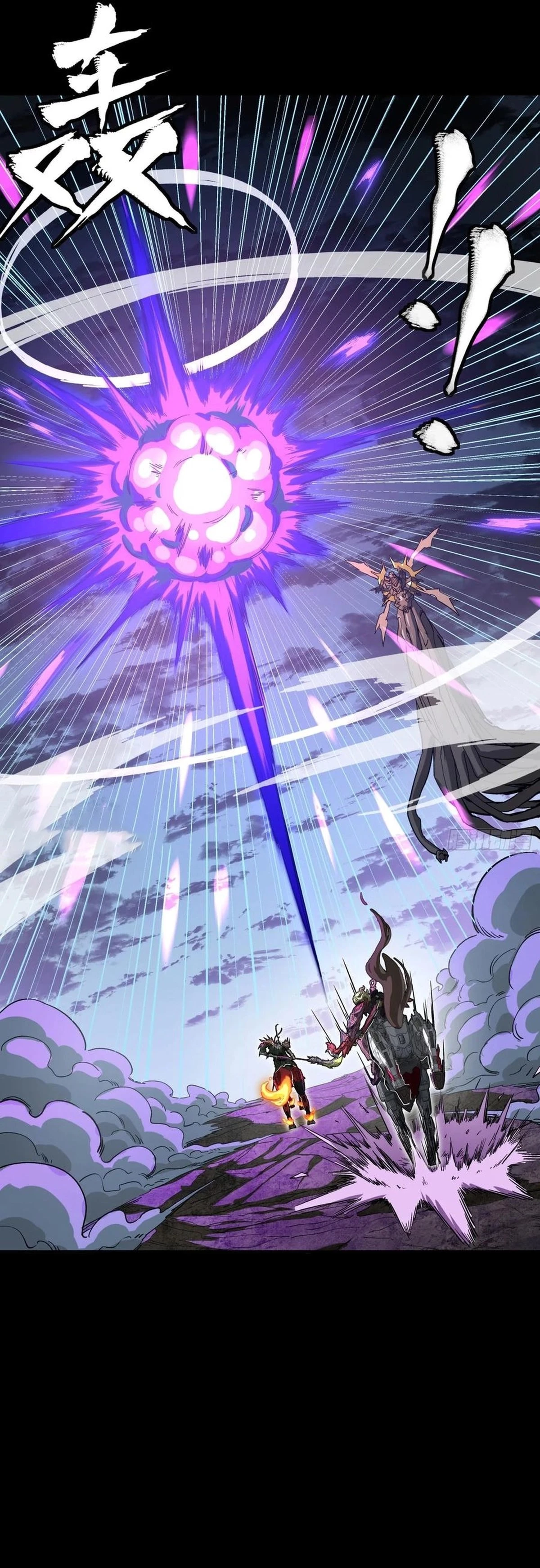 Legend of Star General Chapter 297 - 29