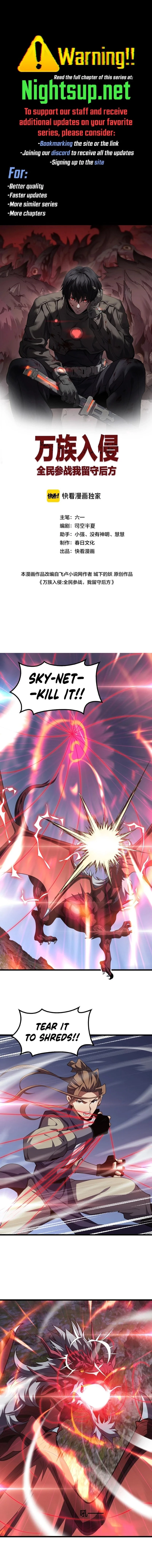 The Ten Thousand Clans Invasion: Guardian of the Rear Chapter 50 - 1