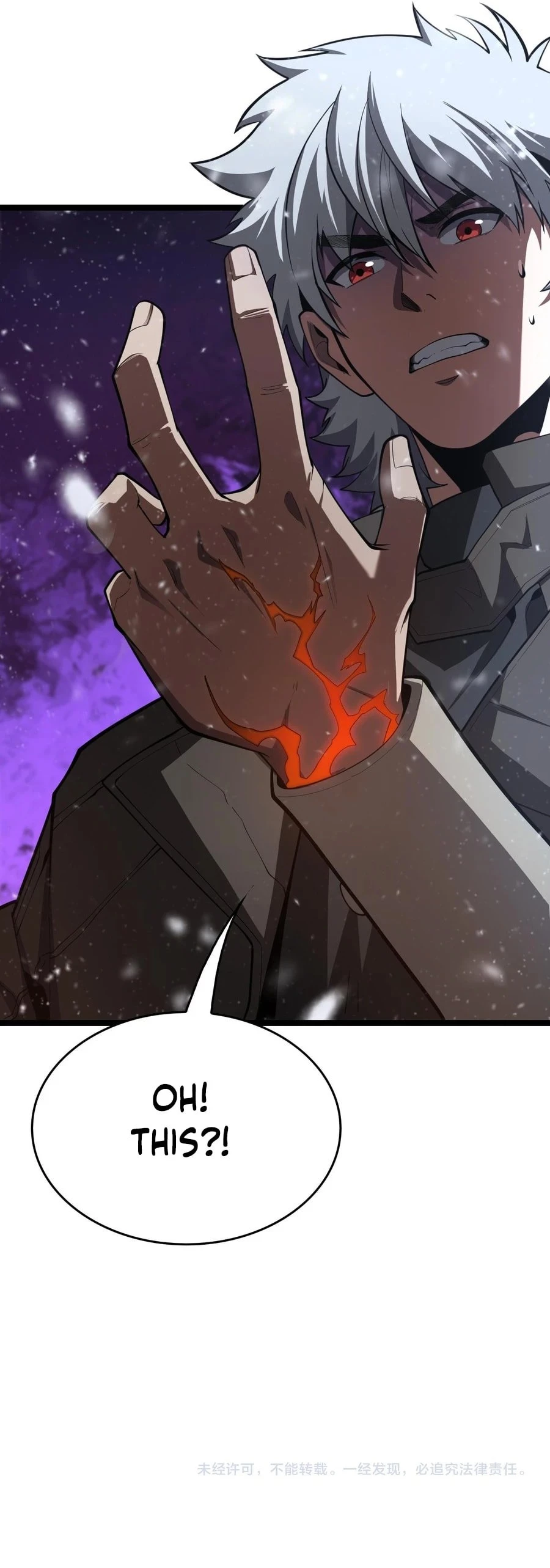 The Ten Thousand Clans Invasion: Guardian of the Rear Chapter 47 - 12