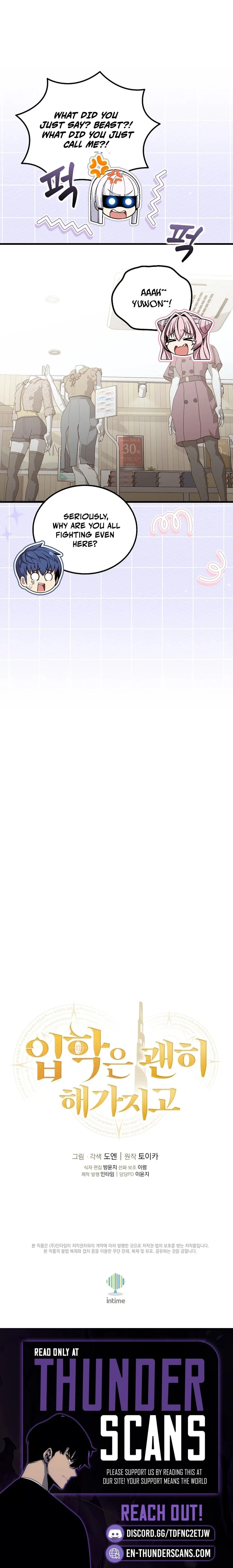 Admission is a Waste of Time Chapter 51 - 13