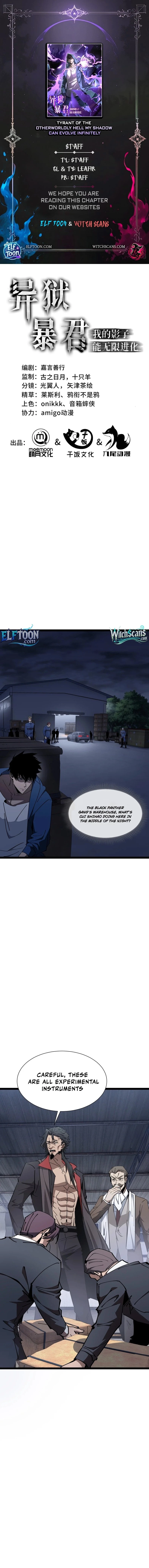 Tyrant of the Otherworld Prison: My Shadow Can Evolve Infinitely Chapter 22 - 1