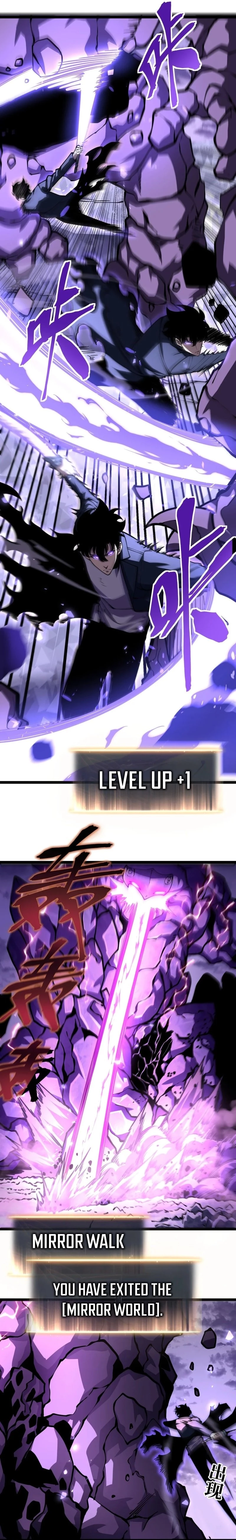After Rebirth, I Used Mirror Reversal For Vengeance Chapter 17 - 3
