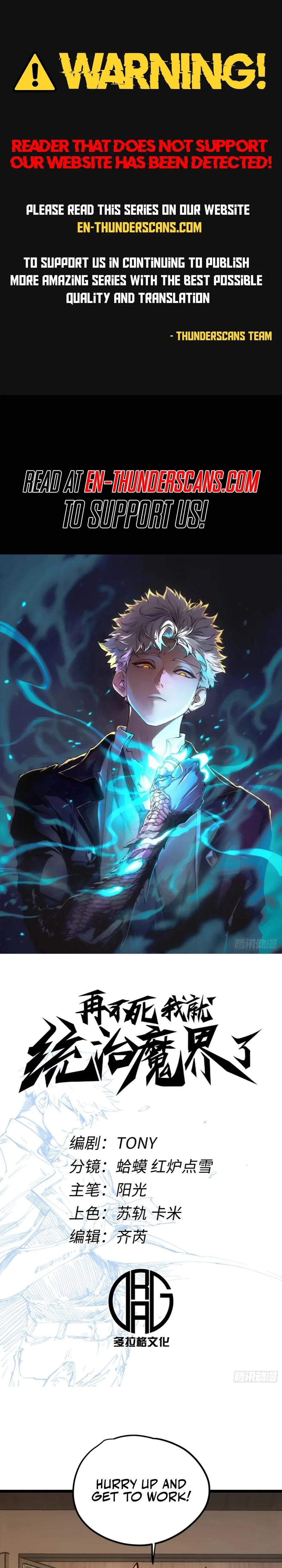 If I Don’t Die Soon, I’ll Become The Ruler Of The Demon Realm! Chapter 99 - 1