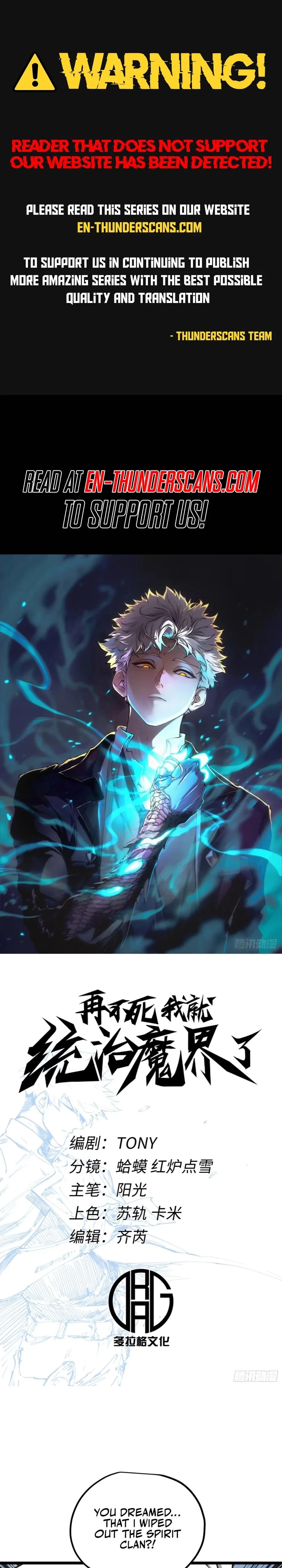 If I Don’t Die Soon, I’ll Become The Ruler Of The Demon Realm! Chapter 98 - 1