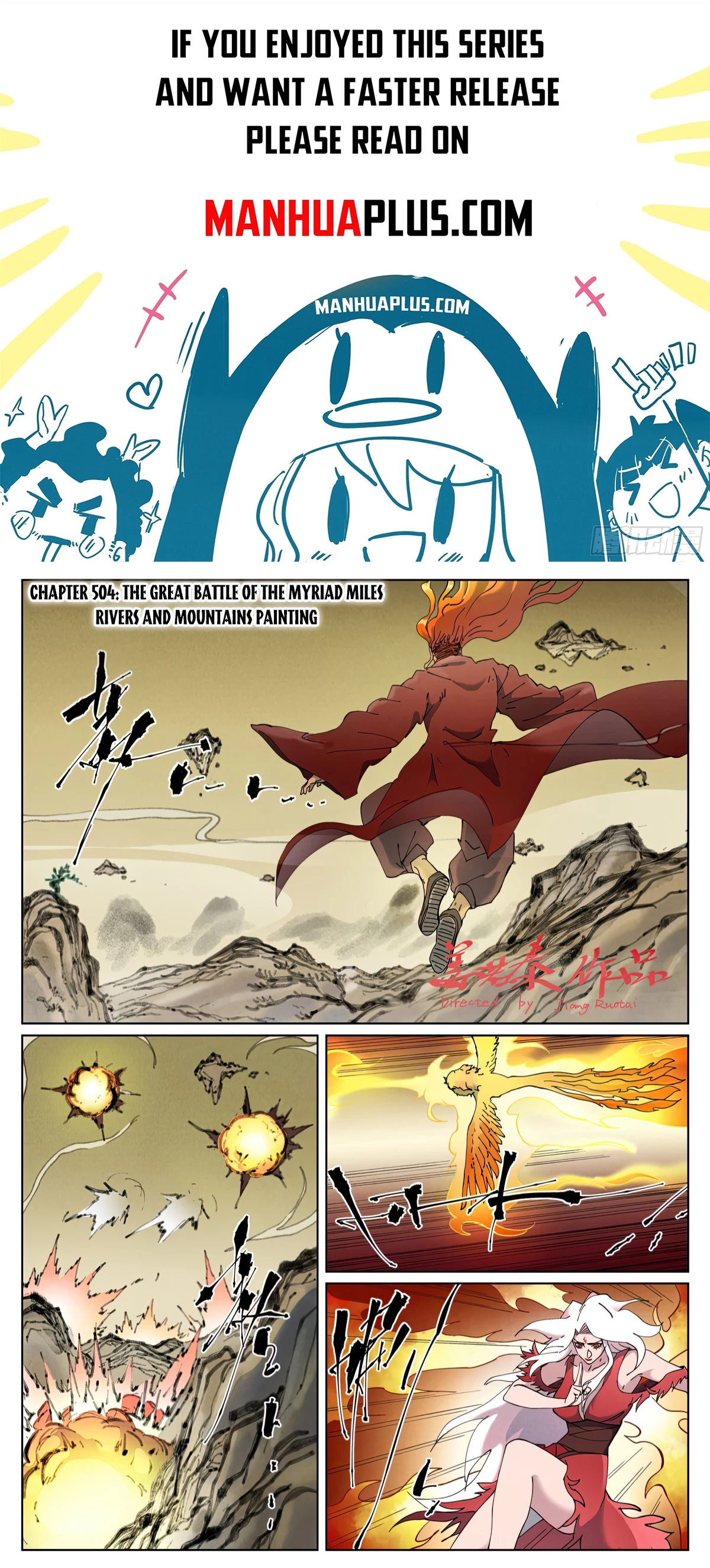 Tales Of Demons And Gods Chapter 504.1 - 1