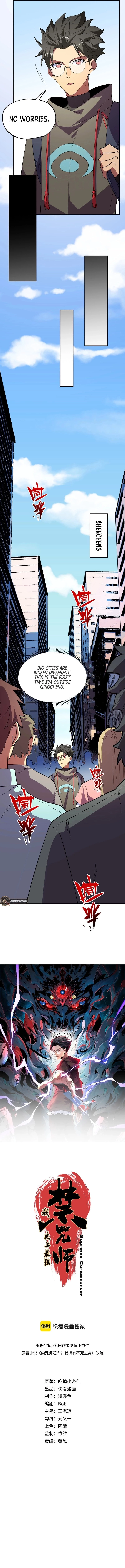 Supreme Curse Master Chapter 22 - 3