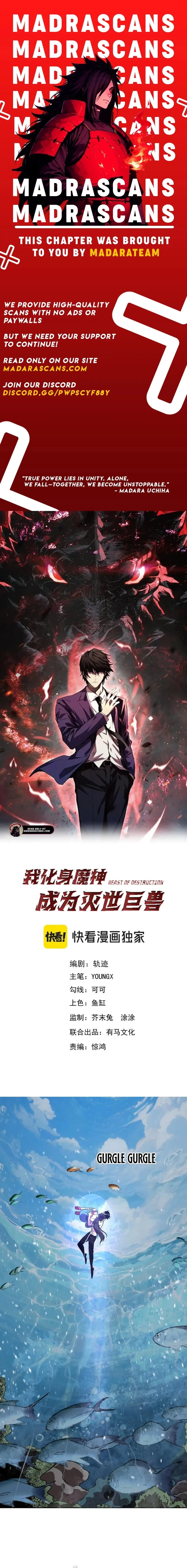 I Transformed into a Demon God and Became a World-Destroying Beast! Chapter 43 - 1