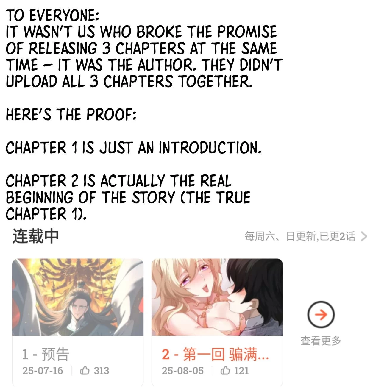 Bú Huì Zhēn Yǒurén Juéde Xiūxiān Nán Ba Chapter 1.1 - 1