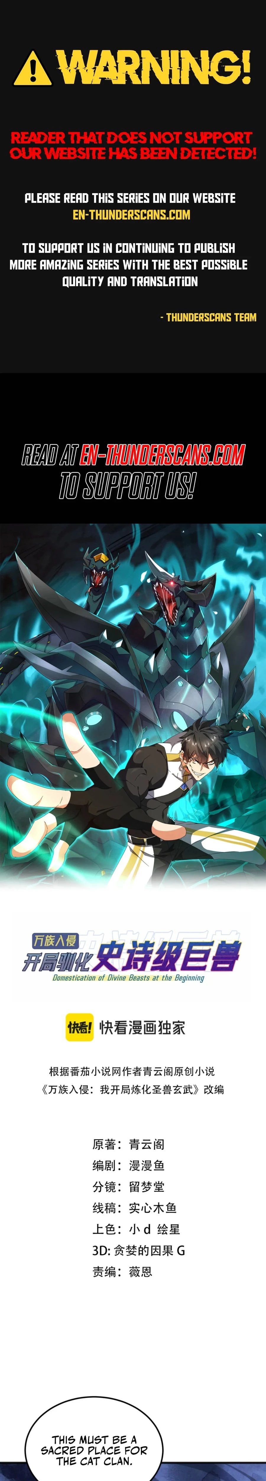 Domestication of Divine Beasts at the Beginning Chapter 42 - 1