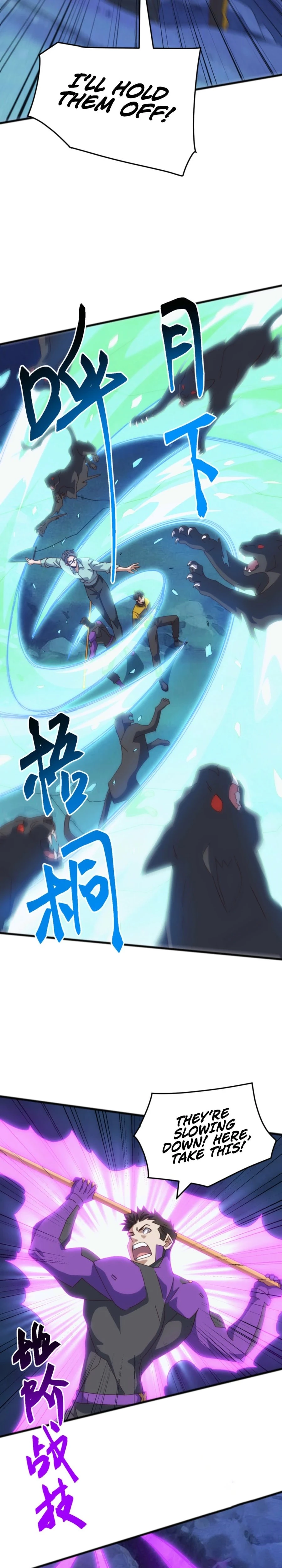 Domestication of Divine Beasts at the Beginning Chapter 42 - 4