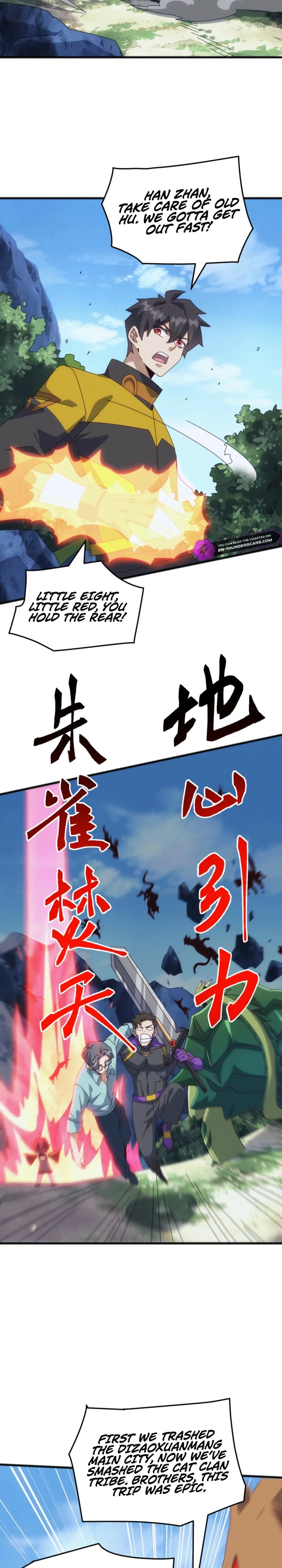Domestication of Divine Beasts at the Beginning Chapter 42 - 17