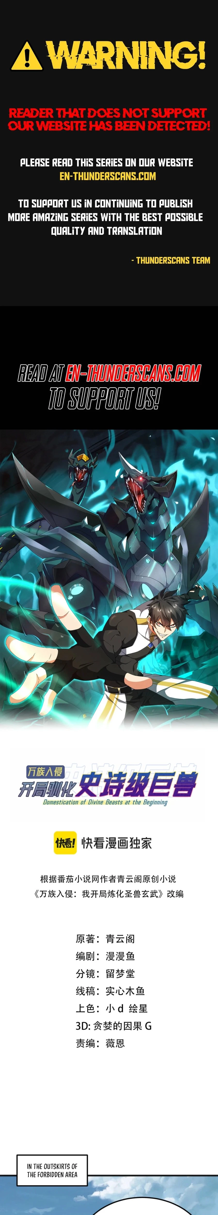 Domestication of Divine Beasts at the Beginning Chapter 41 - 1