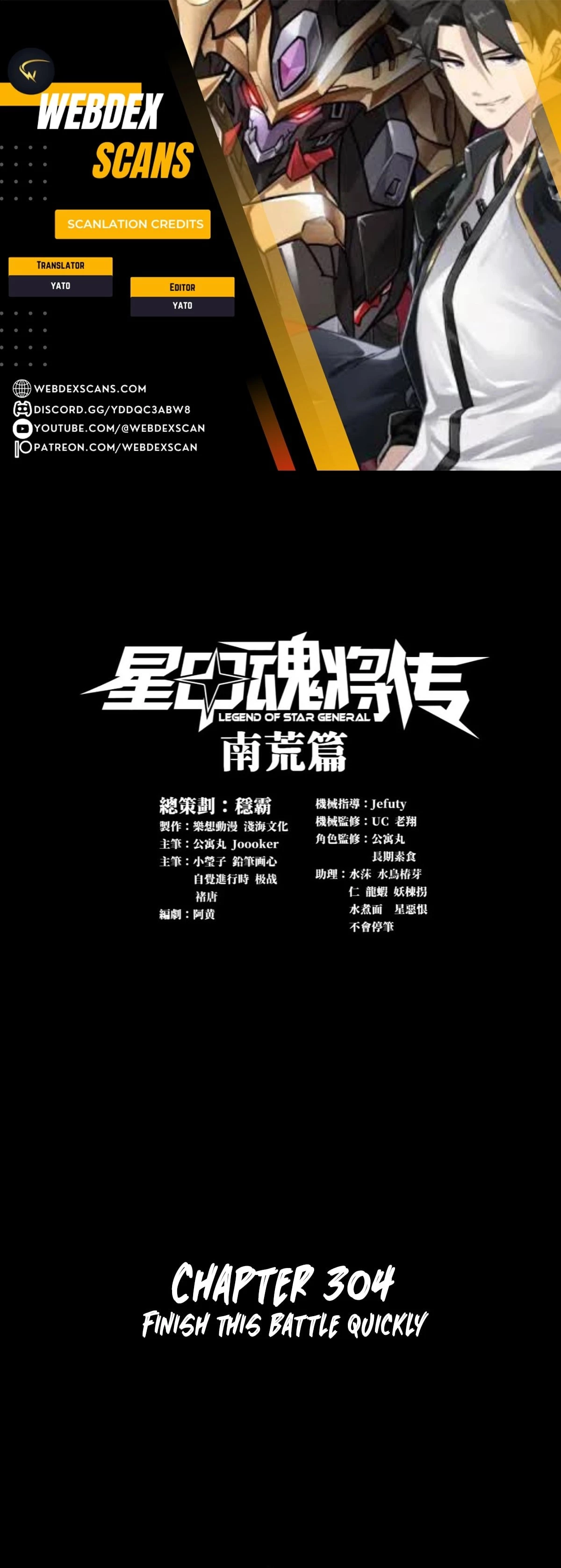 Legend of Star General Chapter 304 - 1