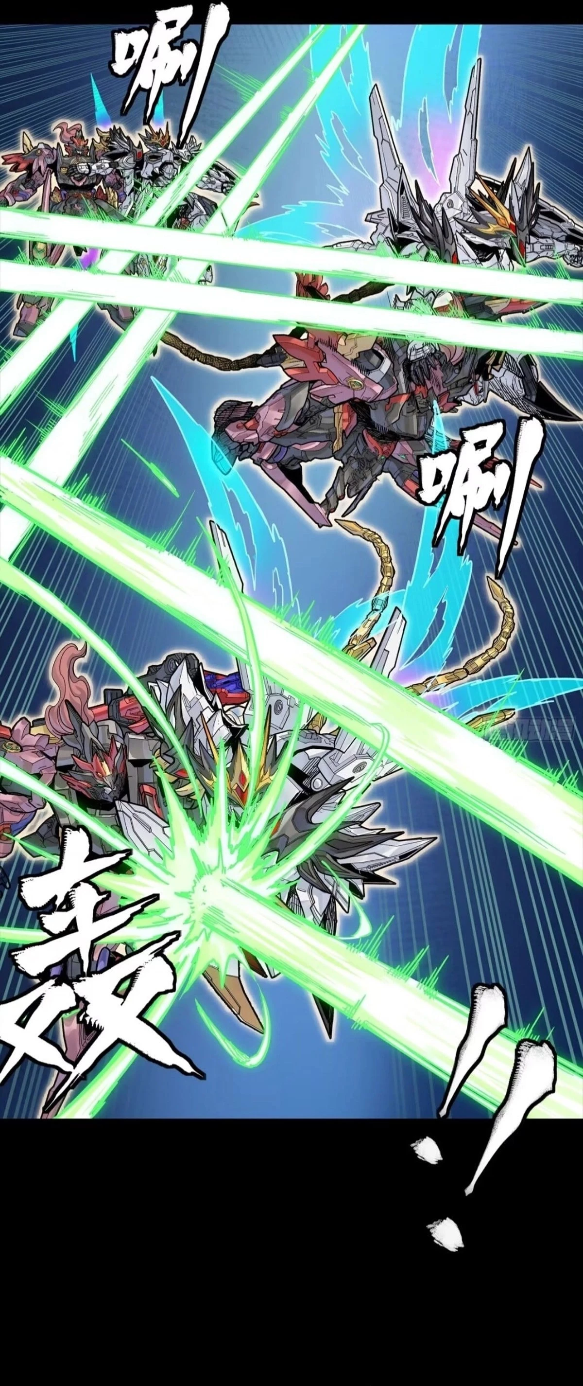 Legend of Star General Chapter 304 - 12