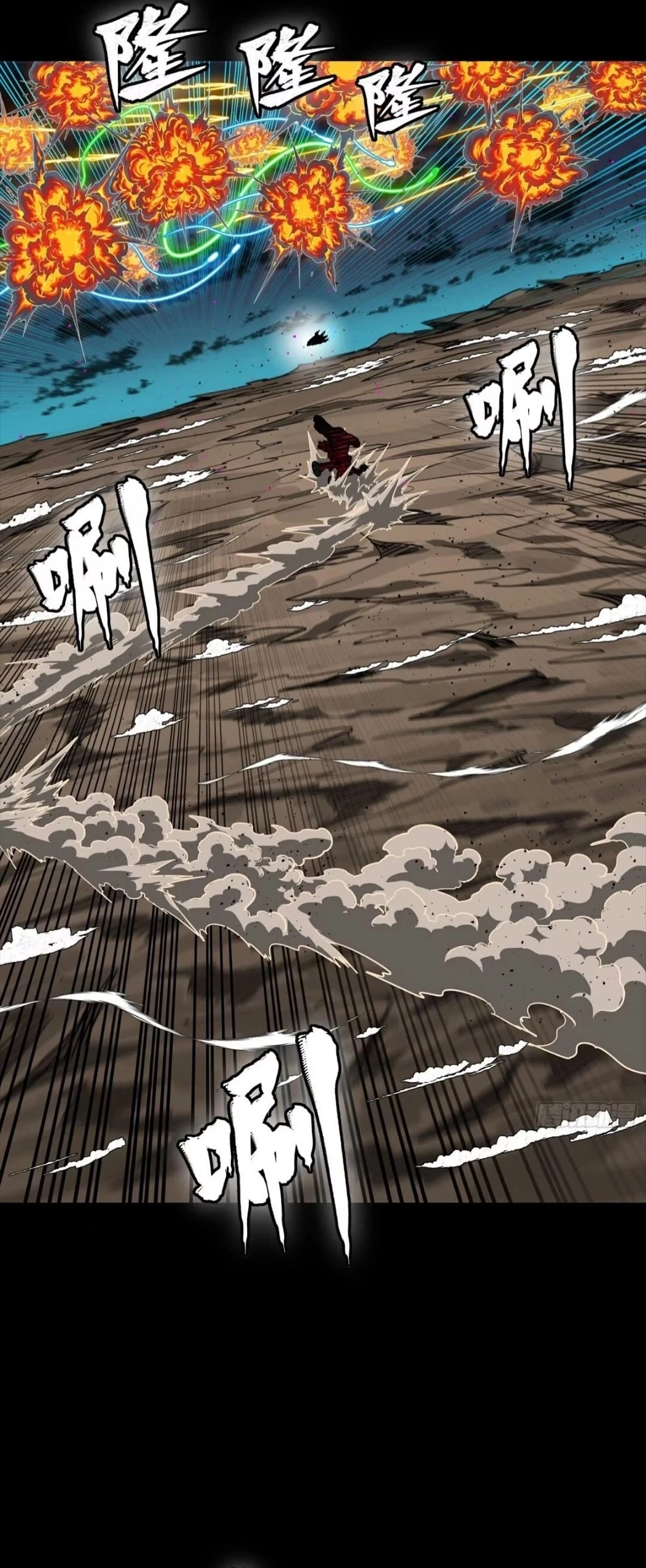 Legend of Star General Chapter 304 - 29