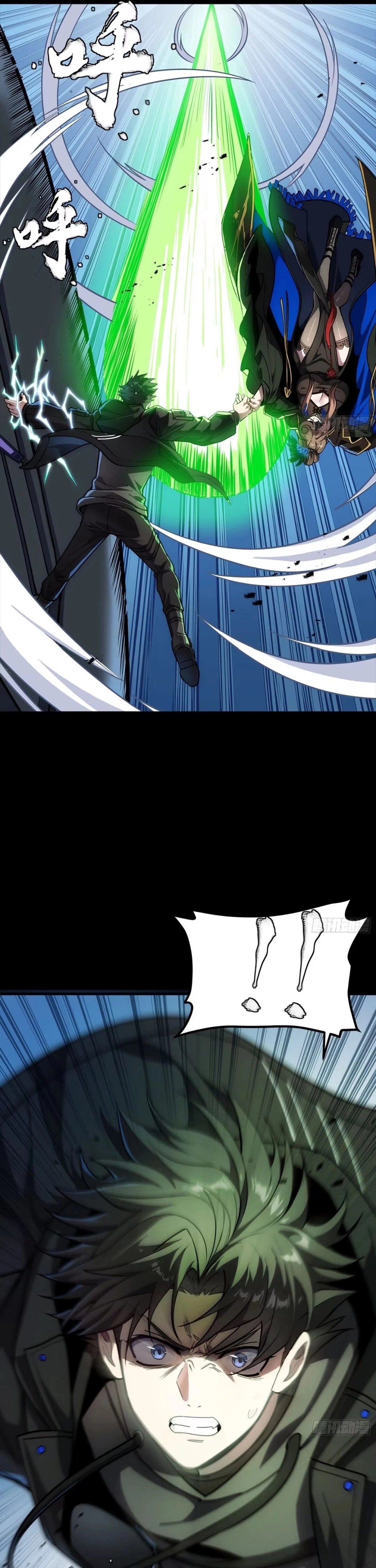 Legend of Star General Chapter 304 - 43