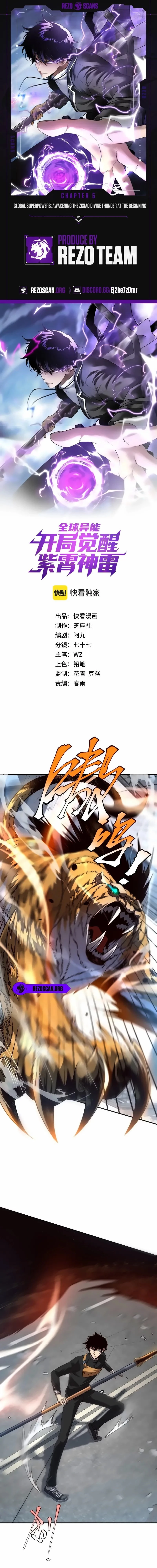Awakening the Purple Thunder at the Beginning Chapter 5 - 1