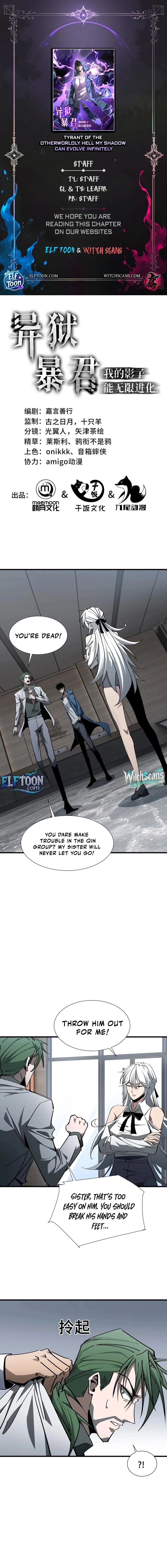 Tyrant of the Otherworld Prison: My Shadow Can Evolve Infinitely Chapter 23 - 1