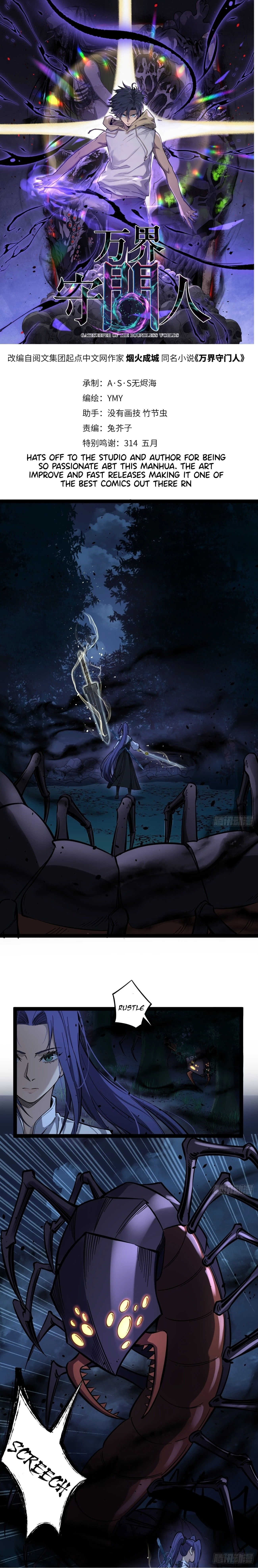 Myriad Realms Gatekeeper Chapter 80 - 2
