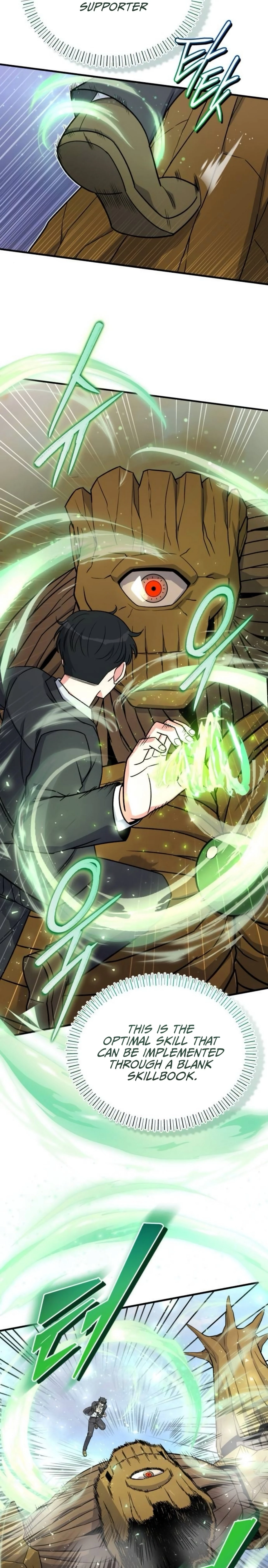 The Support Ate it All Chapter 14 - 7